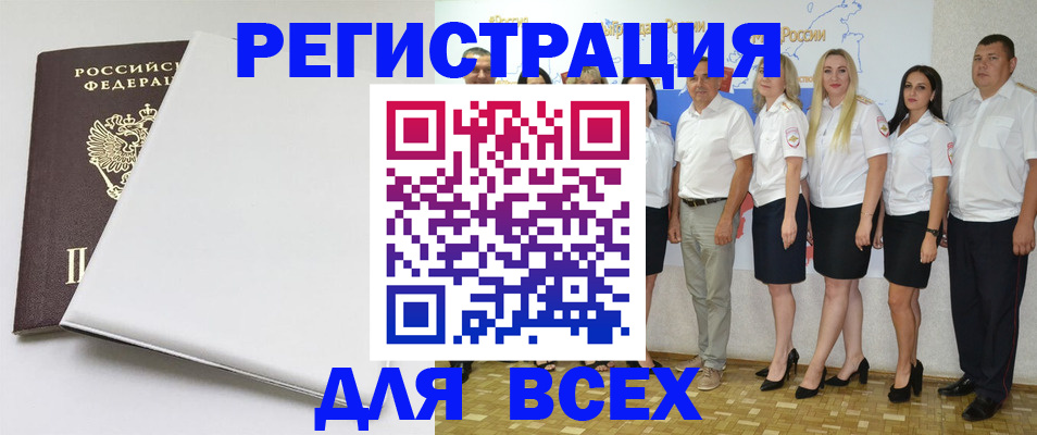 прописка для школы в Гагарине