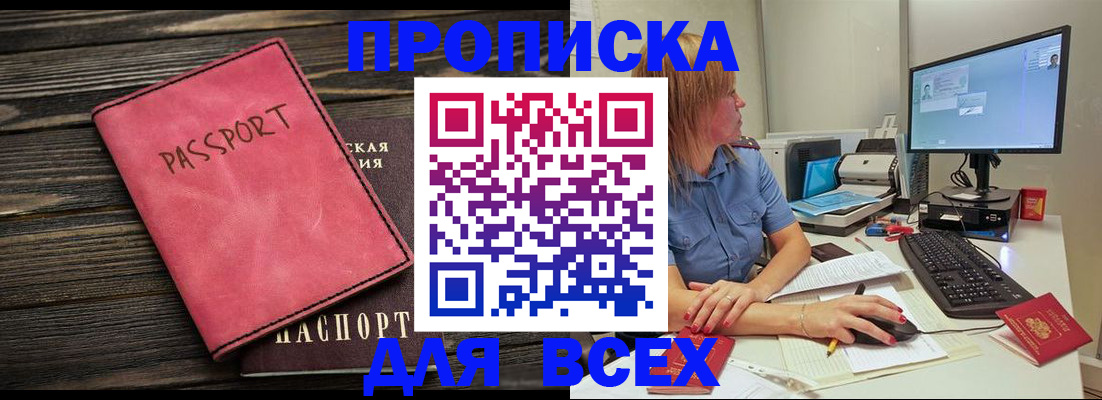 регистрация в Гагарине