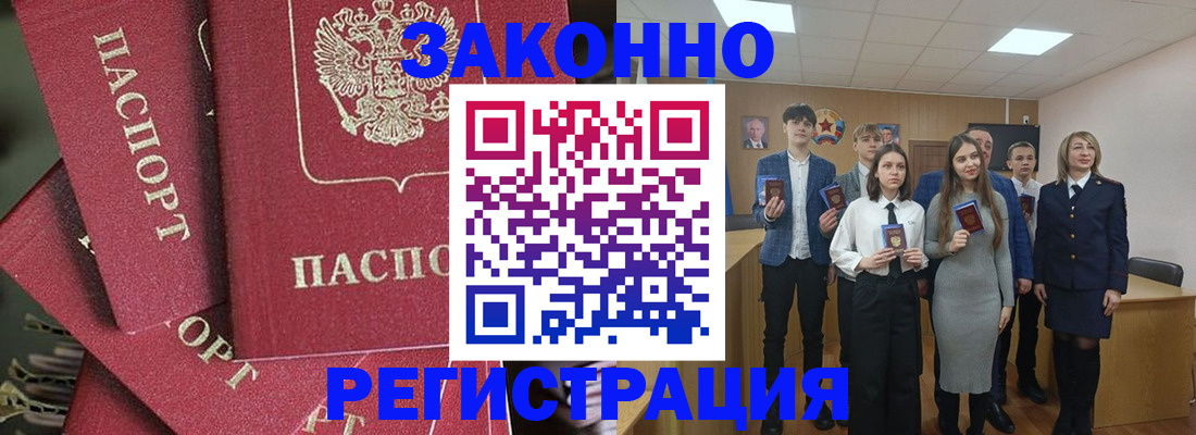 найти адрес прописки в Гагарине